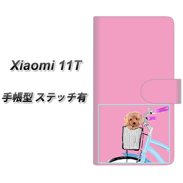 SIMt[ Xiaomi 11T 蒠^ X}zP[X Jo[ yXeb`^CvzyYJ065 gCv[05 sN UVz