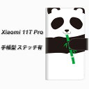 SIMt[ Xiaomi 11T Pro 蒠^ X}zP[X Jo[ yXeb`^CvzyFD817 p_i咬j UVz