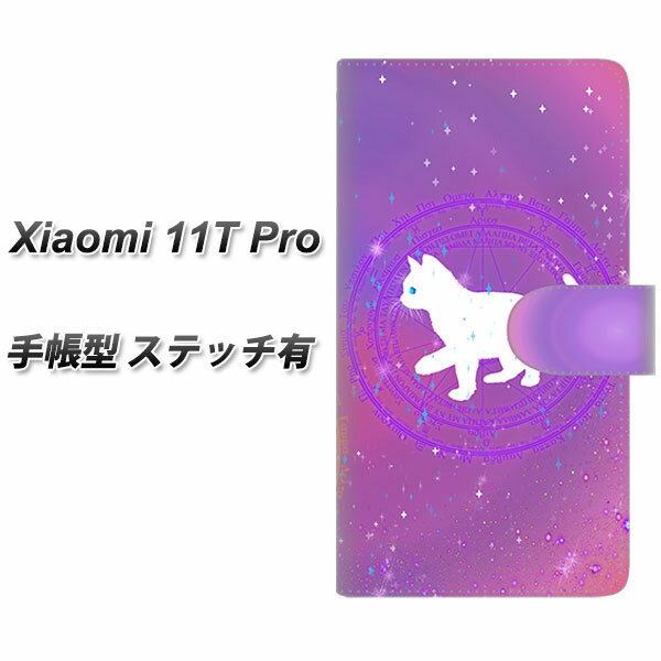SIMt[ Xiaomi 11T Pro 蒠^ X}zP[X Jo[ yXeb`^CvzyYJ328 @wL LL 킢 sN UVz