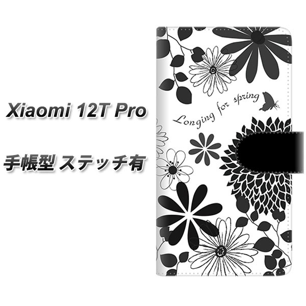 SIMt[ Xiaomi 12T Pro 蒠^ X}zP[X Jo[ yXeb`^CvzySC912 ԕmg[ 01 UVz