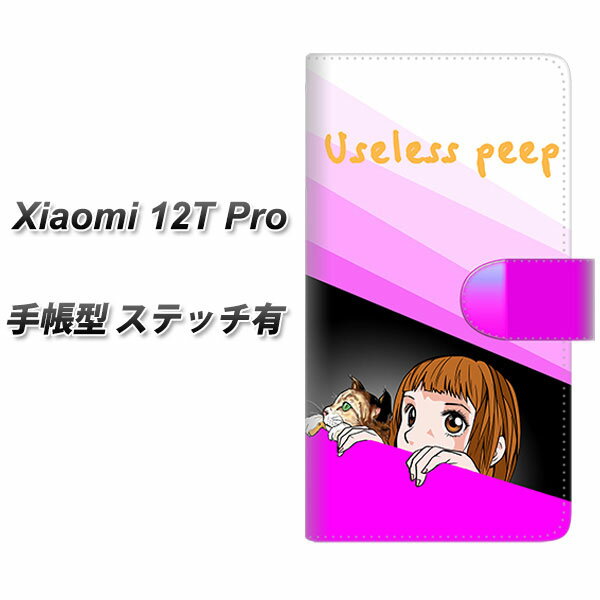 SIMt[ Xiaomi 12T Pro 蒠^ X}zP[X Jo[ yXeb`^CvzyYE919 ̂ UVz