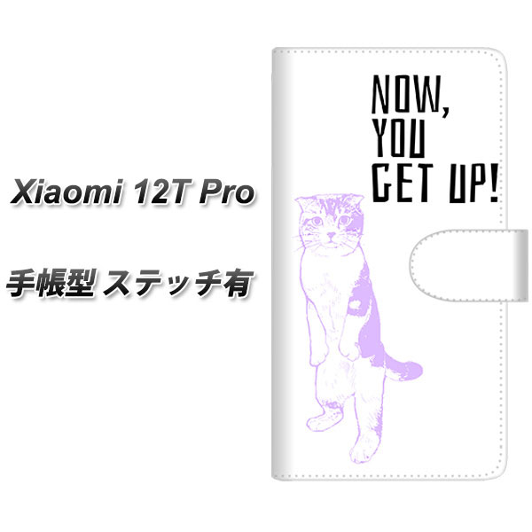 SIMե꡼ Xiaomi 12T Pro Ģ ޥۥ С ڥƥåסۡYF983 ߥ㥦04 UV