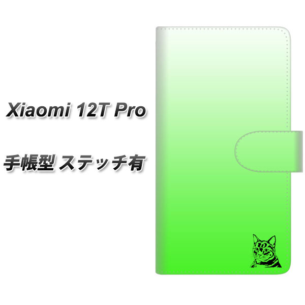 SIMt[ Xiaomi 12T Pro 蒠^ X}zP[X Jo[ yXeb`^CvzyYI864 CjV lR W UVz