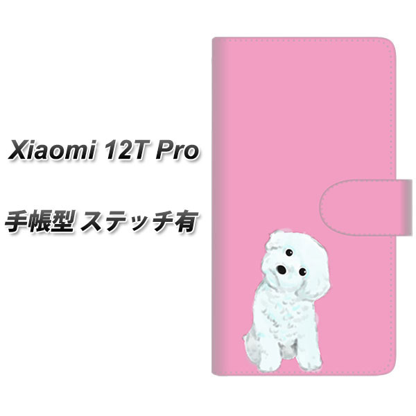 SIMフリー Xiaomi 12T Pro 手帳型 スマホケース カバー 【ステッチタイプ】【YJ069 トイプー06 ピンク UV印刷】