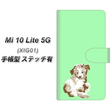 au Mi 10 Lite 5G XIG01 手帳型 スマホケース カバー 【ステッチタイプ】【YJ075 トイプー07 グリーン UV印刷】