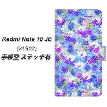 au Redmi Note 10 JE XIG02 手帳型 スマホケース カバー 【ステッチタイプ】【SC875 リバティプリント プレスドフラワー ブルー UV印刷】