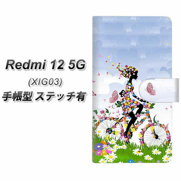 au Redmi 12 5G XIG03 蒠^ X}zP[X Jo[ yXeb`^CvzyEK911 ԂƏƎ] UVz