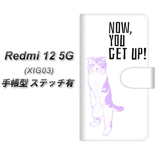 au Redmi 12 5G XIG03 Ģ ޥۥ С ڥƥåסۡYF983 ߥ㥦04 UV