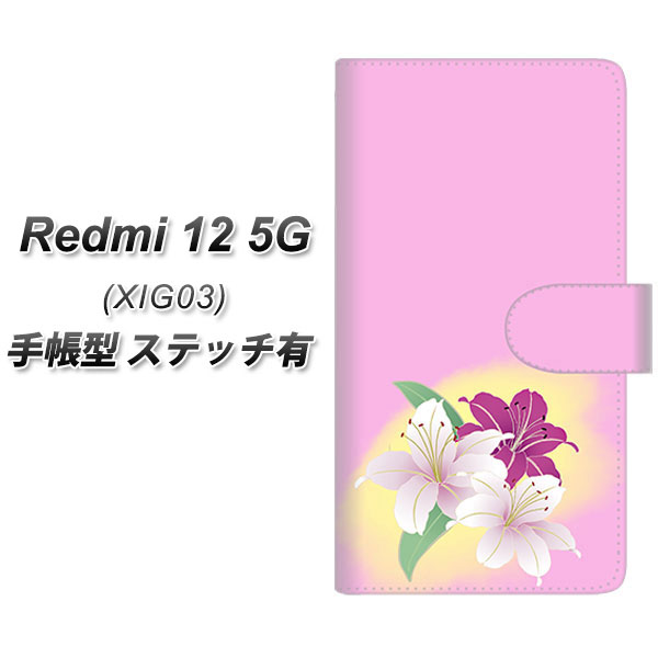 au Redmi 12 5G XIG03 蒠^ X}zP[X Jo[ yXeb`^CvzyYJ321  a UVz