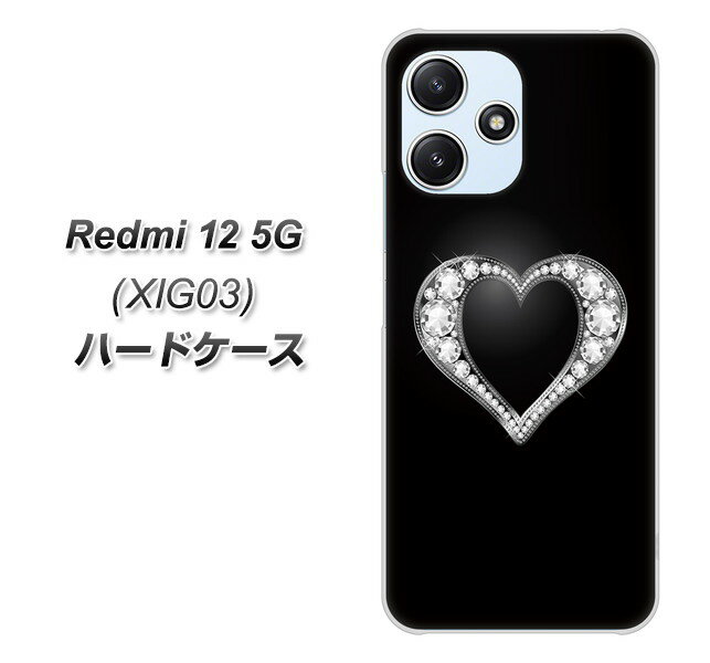 au Redmi 12 5G XIG03 ハードケース カバー 