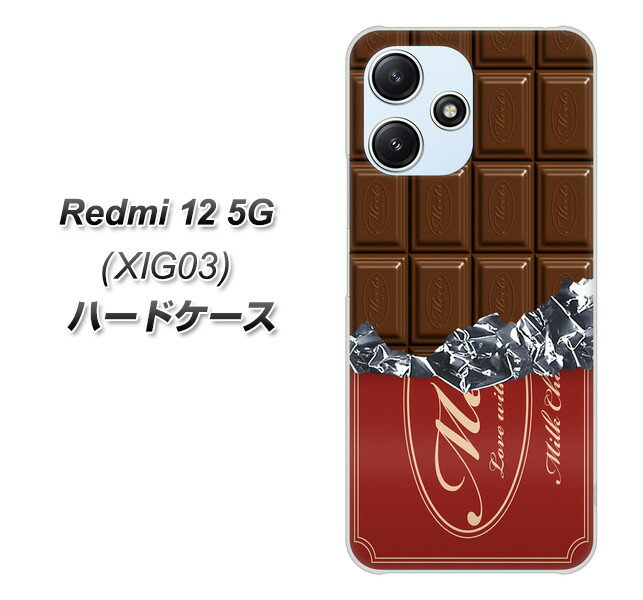 au Redmi 12 5G XIG03 ハードケース カバー 