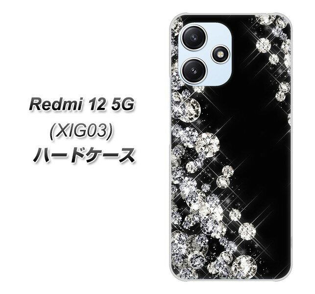 au Redmi 12 5G XIG03 ハードケース カバー 