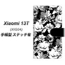 au Xiaomi 13T XIG04 蒠^ X}zP[X Jo[ yXeb`^CvzySC913 ԕmg[ 02 UVz