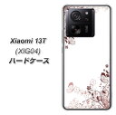 au Xiaomi 13T XIG04 n[hP[X Jo[ y142 j[ƍƒ UV fރNAz