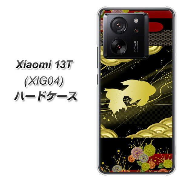 au Xiaomi 13T XIG04 n[hP[X Jo[ y174 V̐̋iaj UV fރNAz