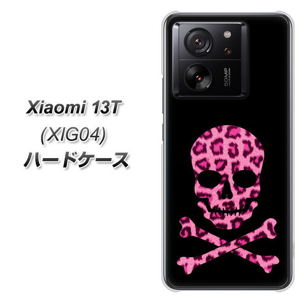 au Xiaomi 13T XIG04 n[hP[X Jo[ y1079 hNt[ qEsN UV fރNAz
