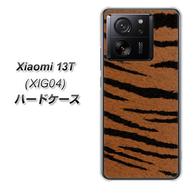 au Xiaomi 13T XIG04 n[hP[X Jo[ yVA897 g uE UV fރNAz