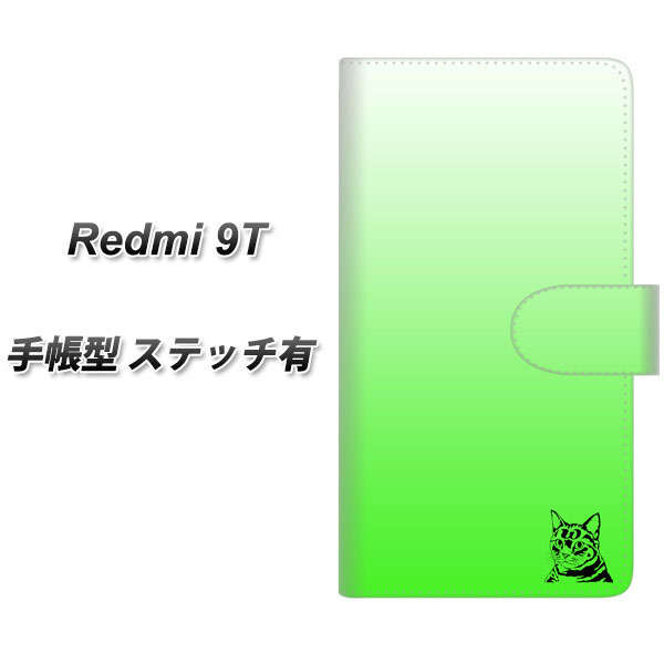 SIMフリー Xiaomi Redmi 9T 手帳型 スマホケース カバー 【ステッチタイプ】【YI864 イニシャル ネコ W UV印刷】