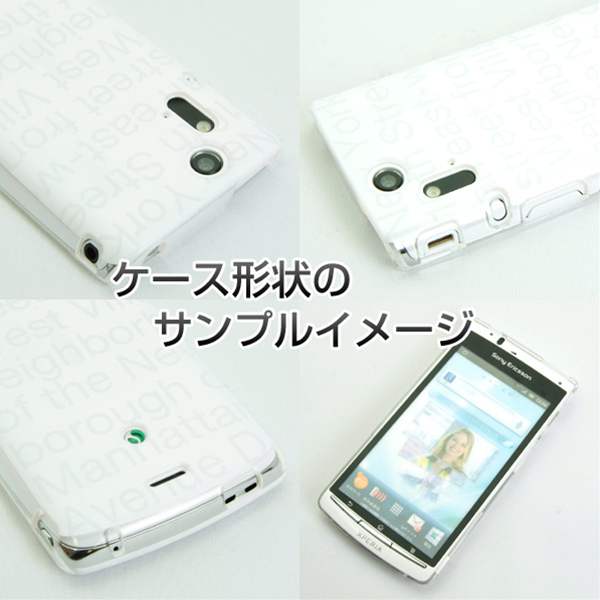 Xperia　acro （SO-02C/IS11S共通） スマホケース 【066 あしあと （素材ホワイト）】（docomo/au 共通カバー　エクスペリア　アクロ　スマートフォンケース）