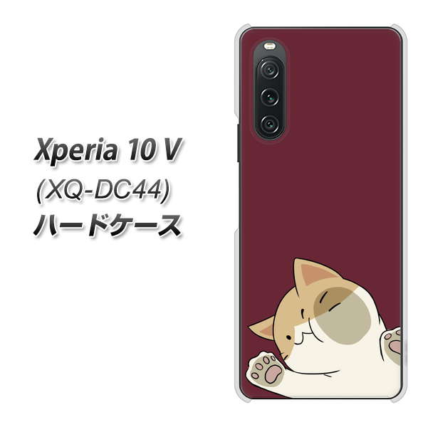 SIMt[ Xperia 10 V XQ-DC44 n[hP[X Jo[ yHA291 ނƃn` UV fރNAz