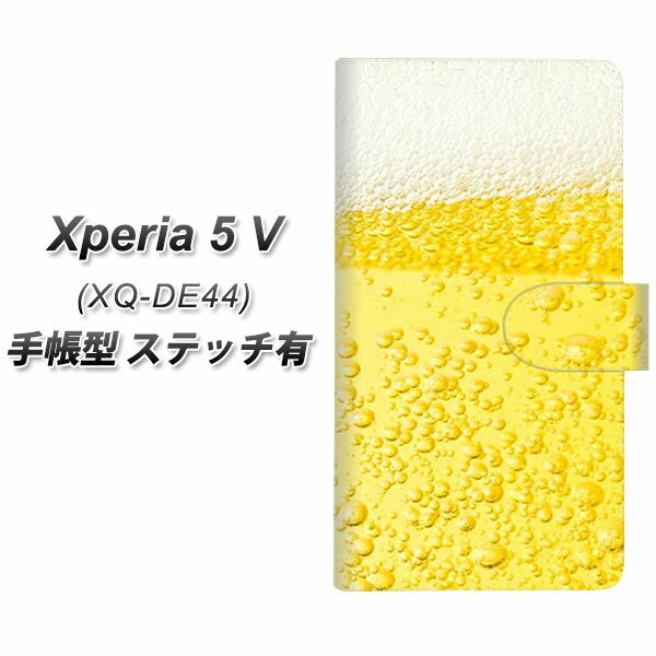 SIMフリー Xperia 5 V XQ-DE4