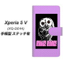 SIMt[ Xperia 5 V XQ-DE44 蒠^ X}zP[X Jo[ yXeb`^CvzyYG806 AE07 UVz