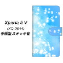 SIMフリー Xperia 5 V XQ-DE44 手帳型 スマホケース カバー 【ステッチタイプ】【YJ289 デザイン ブルー UV印刷】