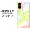 SIMե꡼ Xperia 5 V XQ-DE44 ϡɥ С YJ308 ޡ֥  UV Ǻ९ꥢ