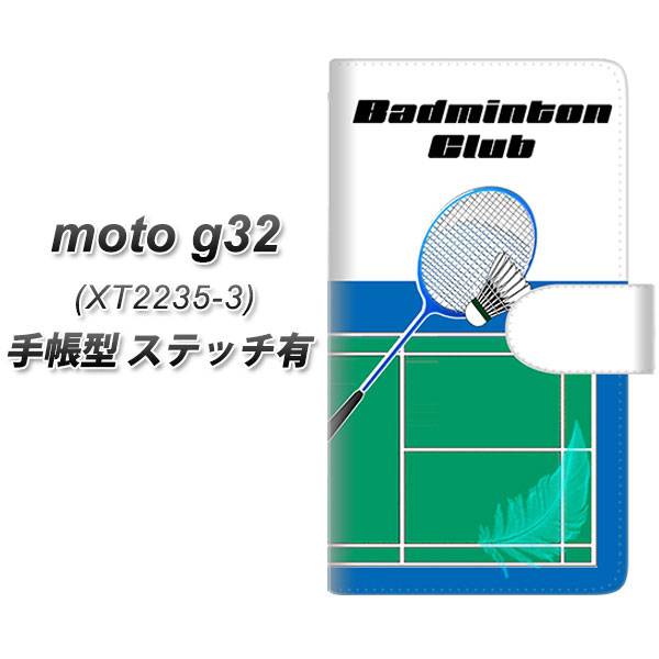 SIMt[ moto g32 蒠^ X}zP[X Jo[ yXeb`^CvzyYE859 oh~g UVz