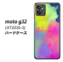 SIMt[ moto g32 n[hP[X Jo[ yYJ294 fUC F UV fރNAz