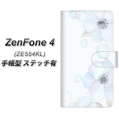 ZenFone4 ZE554KL 手帳型スマホケース 【ステッチタイプ】【SC951 ドゥ・フルール（エンジェルブルー）】