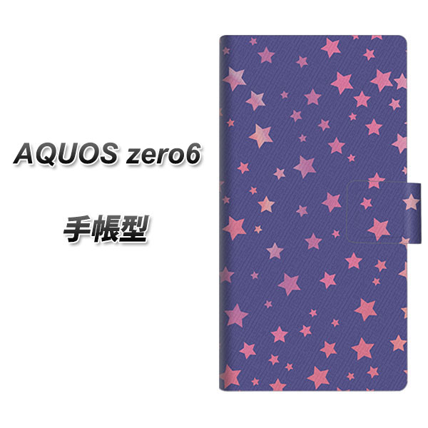 SoftBank AQUOS zero6 手帳型 スマホケース カバー 【SC897 星柄プリント ブルー UV印刷】