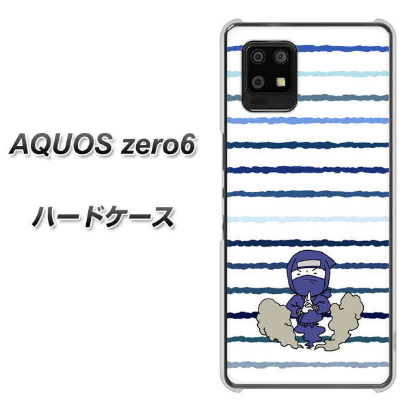 SoftBank AQUOS zero6 n[hP[X Jo[ yHA127 jW cL UV fރNAz