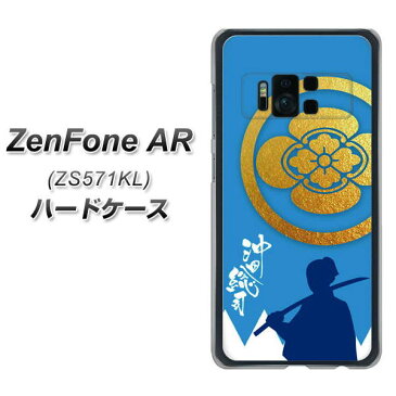 ZenFone AR ZS571KL ハードケース / カバー【AB824 沖田総司 素材クリア】 UV印刷 ★高解像度版(ゼンフォンAR ZS571KL/ZS571KL/スマホケース)