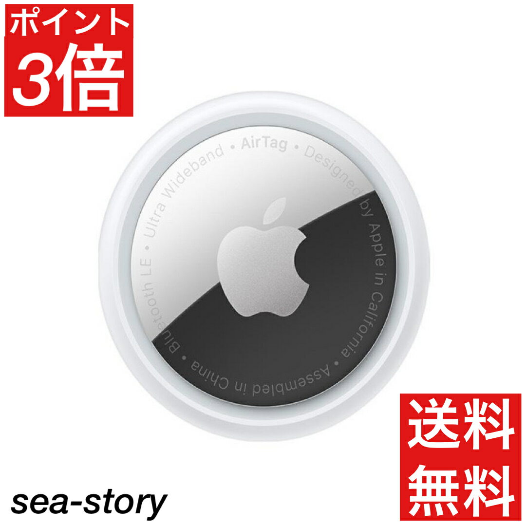 Apple AirTag エアタグ 国内正規品 アップル AirTag本体 エアタグ本体 バラ売り 盗難防止 タグ 忘れ物防止 プレゼント 追跡番号あり配送 送料無料