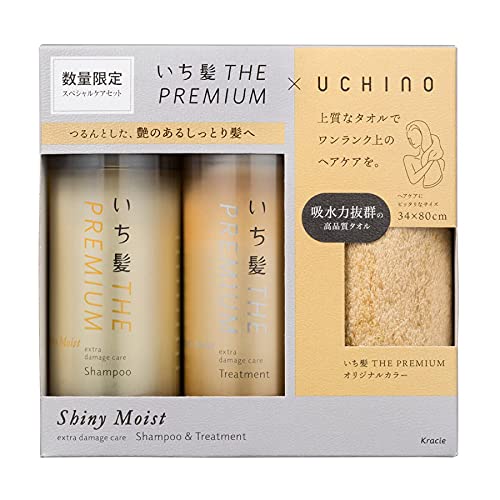 クラシエ いち髪 THE PREMIUM スペシャルセット シャイニーモイスト　「UCHINO」社製のタオルセット