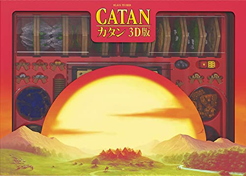 クラウス・トイバー カタン カタン 3D版