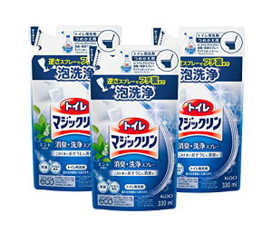 【330ml×3個セット】トイレマジックリン トイレ用洗剤 消臭・洗浄スプレー ミントの香り 詰替用　送料無料