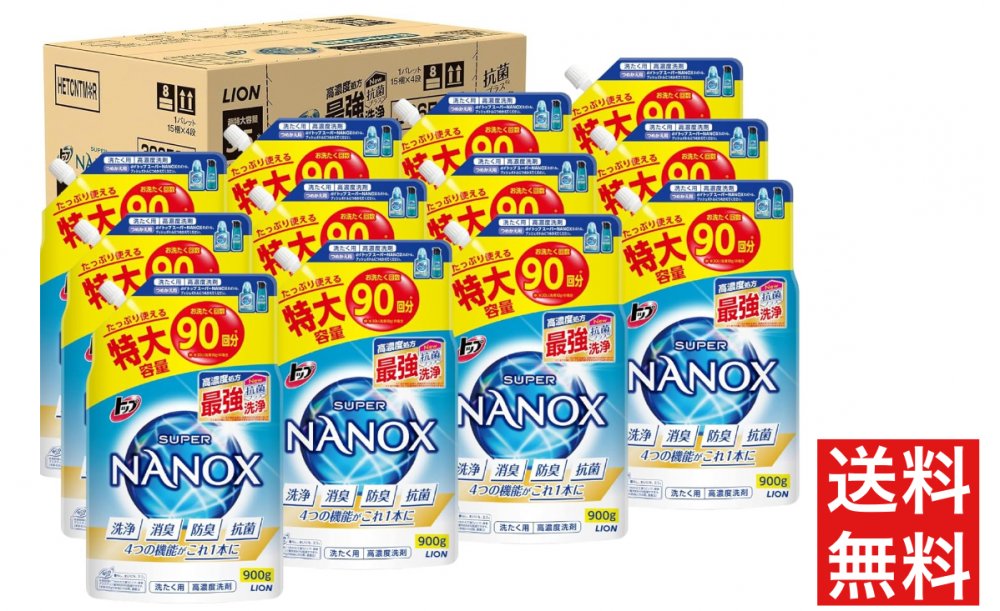 楽天市場】スーパーナノックス 900gの通販 楽天市場】スーパーナノックス 900gの通販