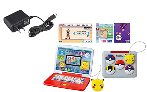 ポケットモンスター ポケモン ピカッとアカデミー マウスでゲットパソコン + タカラトミー 玩具専用ACアダプター TYPE5U【アダプターセット】