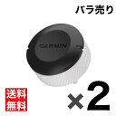 【バラ売り2個セット】 ガーミン Garmin アプローチ Approach CT10 スイングのお供に ポスト投函配送