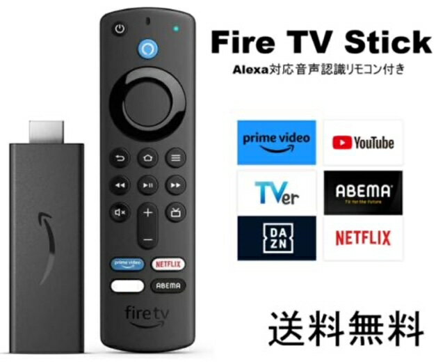 Fire TV Stick - ե䡼ƥå Alexaбǧ⥳3° ȥ꡼ߥ󥰥ǥץ졼䡼 ե䡼tvƥå ե䡼ƥå