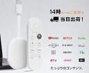 Google GA03131-JP Chromecast N[LXg with Google TV (HD) Snow Xg[~OfoCX