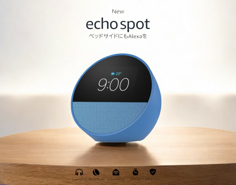 楽天市場】echo エコー 第4世代 - スマートスピーカーwith alexa 楽天市場】echo エコー 第4世代 - スマートスピーカーwith alexa