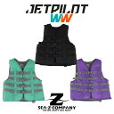 【大特価SALE】【送料無料】【JETPILOT】ジェットパイロット CAUSE F/E LADIES NYLON CGA VEST JA23227 パープル・...