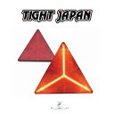 SALE【TIGHTJAPAN】レイズLEDレフレクター タイトジャパン トレーラー TJ110505