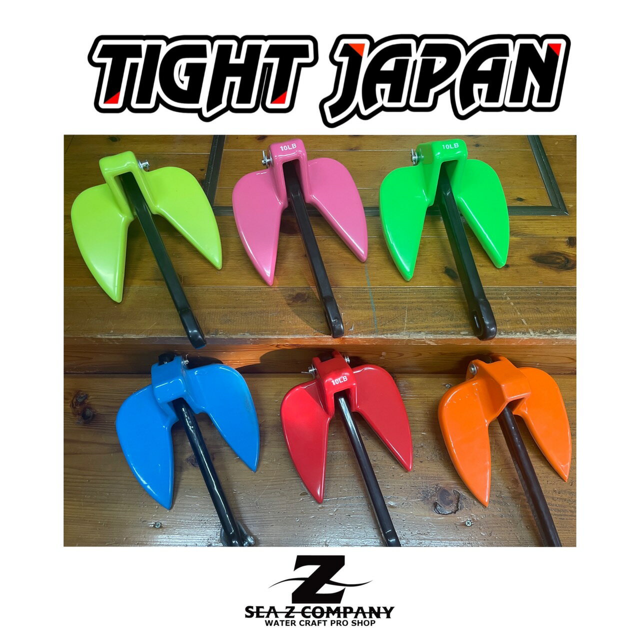 【TIGHTJAPAN】タイトジャパン ソフトコートアンカー RED・GREEN・ORANGE・BLUE・YELLOW・PINK 4.5kg TJ073050