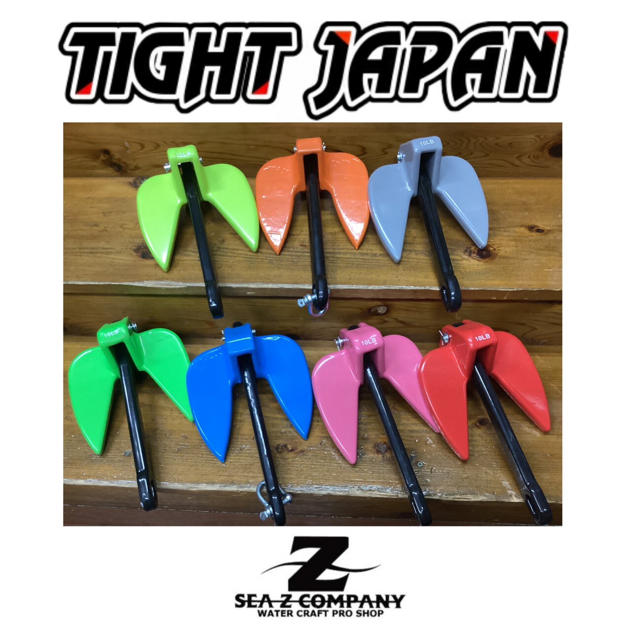 【TIGHTJAPAN】タイトジャパン ソフトコートアンカー RED・GREEN・ORANGE・BLUE・YELLOW・PINK・GLAY 4.5kg TJ073050