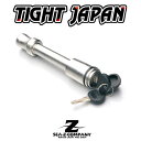 SALE【TIGHT JAPAN】タイトジャパン オリジナルロックキー TJ021006