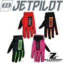 【送料無料】【2020〜継続】【JETPILOT】RX SUPERLITE ジェットパイロット マリングローブ JA19305 レッド オレンジ グリーン ピンク XXS～XL